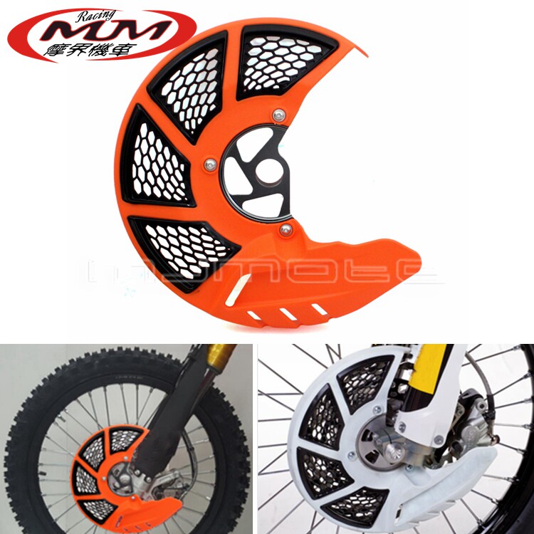 通用于摩托车改装EXC-F/SX-F 125-530前碟刹保护罩 刹车盘保护盖