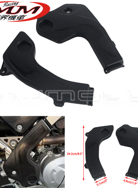 摩托车改装件适用于川崎 KLX230 KLX230R黑色车架保护罩ABS防护罩