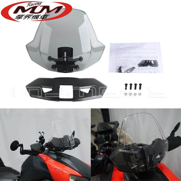 摩托车改装件适用于Can-Am Ryker多数型号前挡风玻璃2019-2023年