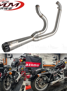 适用哈雷Dyna FatBob CVO FXDFSE街头鲍勃摩托车改装件消音排气管