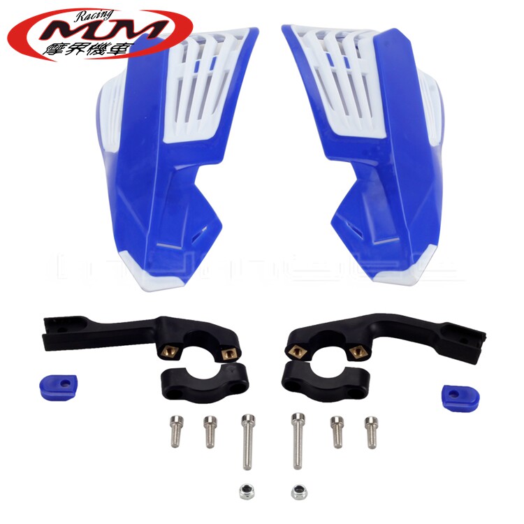 通用川崎本田雅马哈铃木晓星22mm越野车摩托车改装件塑料护手护弓