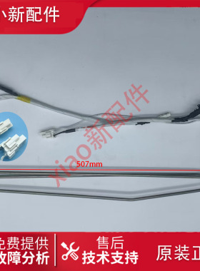 海信容声冰箱BCD-418WRK1FP/396WSK1FPC/428WRK1FPG化霜加热器管