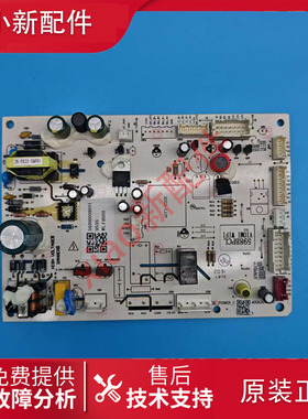 适用美的云米冰箱电源板598BPCLVIOMT WIFI 主板电脑板000038001