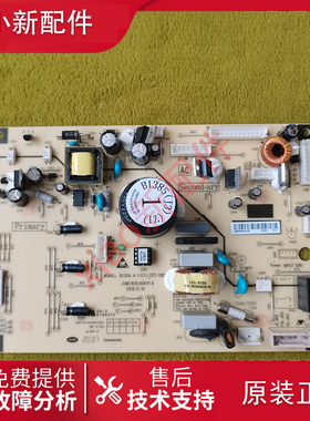 美菱冰箱BCD-568WPCJJ/563Plus/565WPCJ/561WPX主控制变频一体板