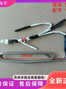 适用于容声冰箱BCD-220WKB2NYC配件  化霜发热管  加热器