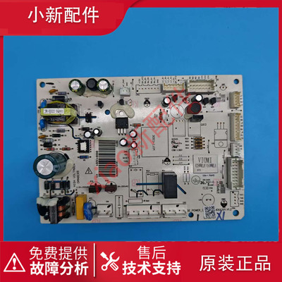 适用VIOMI云米BCD-428WMLA BCD-WMLA冰箱变频板000013201控制板