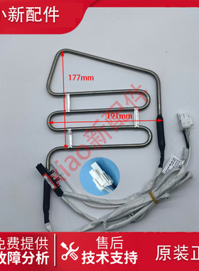适用于康佳冰箱BCD-386WK9AT化霜加热器发热管