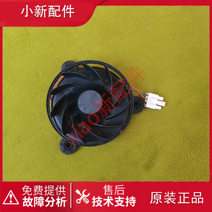 全新伊莱克斯冰箱风机ZHE3201HGA冷冻风扇电机