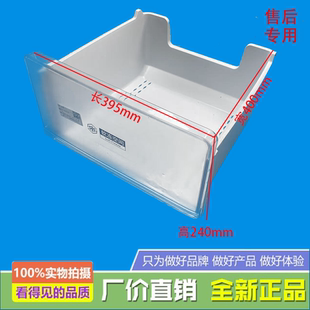 217WTGM 216WTGL 217WTM 适用美 冰箱变温室抽屉BCD