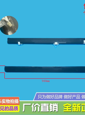 美的冰箱CRBUS529N-A2/CRBUF451R-X2/GR-RF560WI-PG1D5翻转梁隔板