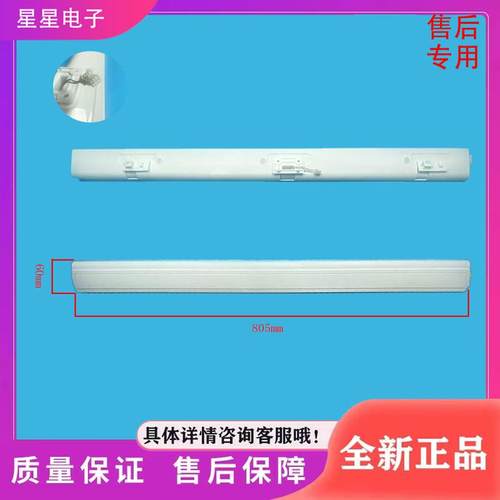 适用冰箱GR-RM600(483)(733)WI-PG1B3翻转梁门隔板