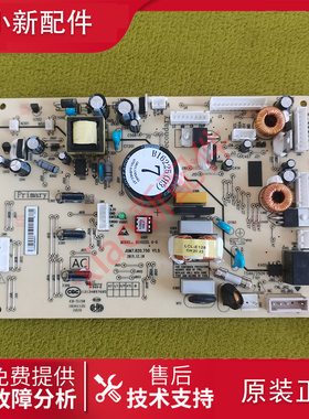 美菱 冰箱 BCD-452/451/449/WUP9B/WPUCX主控制电脑源 按键显示板
