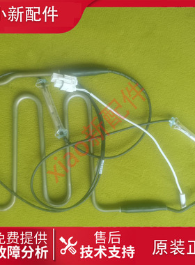 适用美菱冰箱BCD-532WPCH/527WPBX/528WPCX/535WPBT化霜加热器