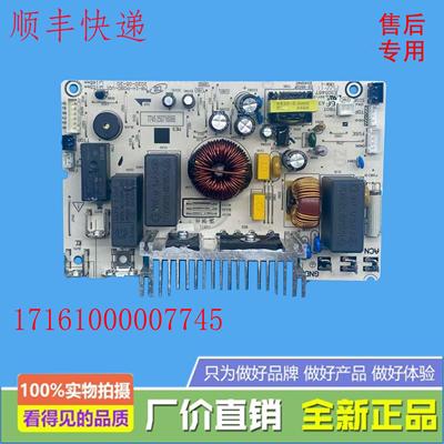 适用美的电饭煲MB-DHZ4001(4002)(5002)XM/MB-FZ4086主控板