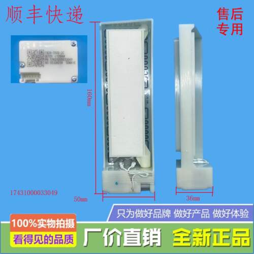 适用冰箱GR-RF639WI-PM1/CRBUF600(601)-X1冷藏电动风门