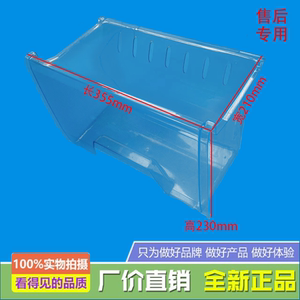 适用美的冰箱冷冻下抽屉BCD-176GSM(Q)/175QM(E)/190CM(E)/196M