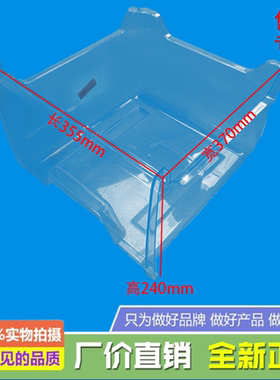 适用美的冰箱冷冻上抽屉BCD-216TME/206TME/206TGME/220TM/205TL