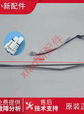 适用新飞冰箱BCD432WG8A/439WG8A/442WG8C/WK8AT化霜加热器发热管
