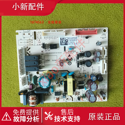 海信容声冰箱主控制电脑板