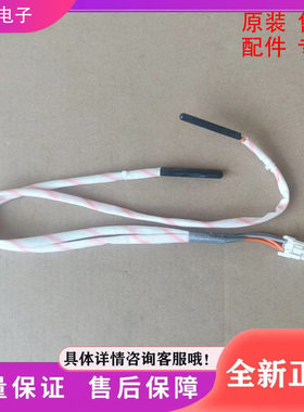 适用海信容声惠而浦对开门冰箱化霜熔断器保险丝BCD-563WY 576WT
