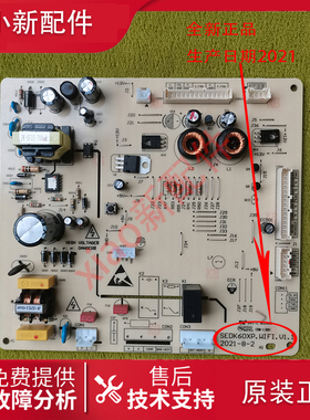 美的冰箱BCD-468WTPM(E)/WGPL/460WGPM 主板显示按键发热管风门