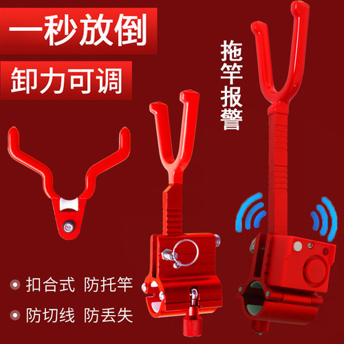 后挂防拖竿锁杆器雷奥