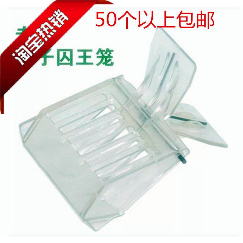 蜂王夹子  塑料王笼  多功能王笼  中意蜂王笼夹 养蜂工具  蜂具在类目 传统滋补营养品, 蜂产品, 其它蜂产品中 - 来自Buy2taobao.com提供专业的淘宝代购服务
