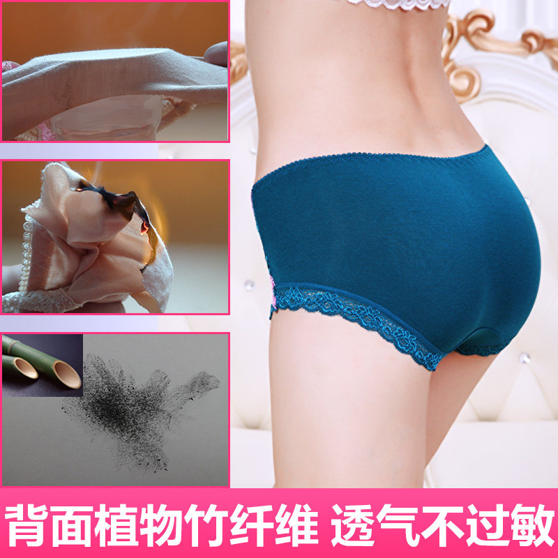 Slip jeunesse en La fibre de bambou - Ref 645103 Image 3