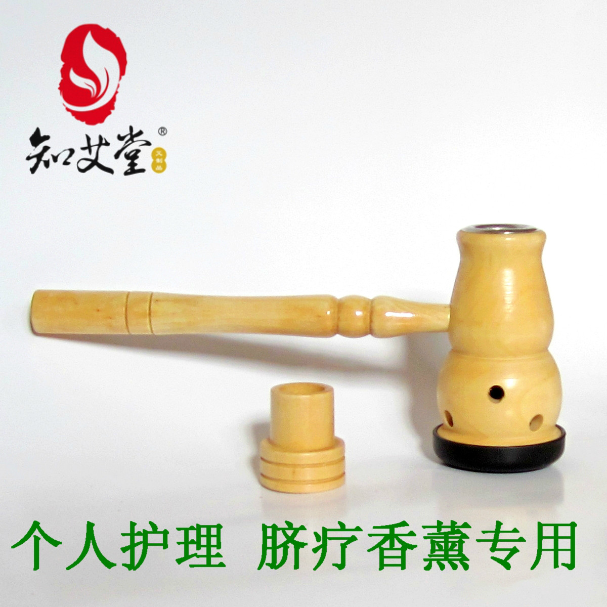 知艾堂艾灸器具 艾叶艾草脐疗温灸炉 竹制肚脐灸理疗艾灸盒温灸器
