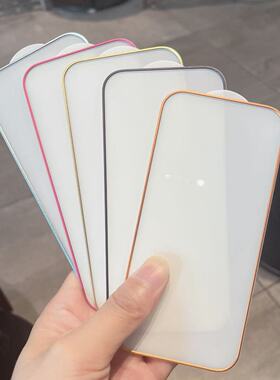 橙色适用苹果17Promax钢化膜iPhone17Pro高清手机玻璃贴膜前膜