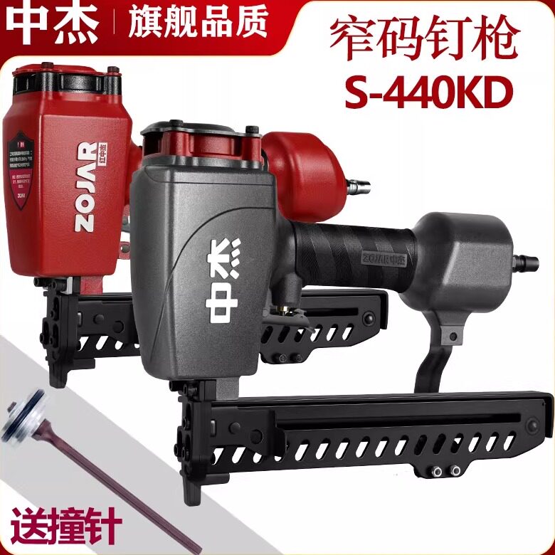 出口级红中杰S-440KD气动码钉枪