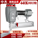 U型码 中杰440K气动码 438K 432K 钉枪 钉枪419K门型钉打石膏板425K