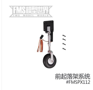 机身配件/零件 70MM涵道AVANTI 阿凡提Q前起落架系统 PX112