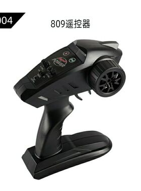 HJ806.807.808.809.810.816专用摇控器配件水上遥控船拉网船配件