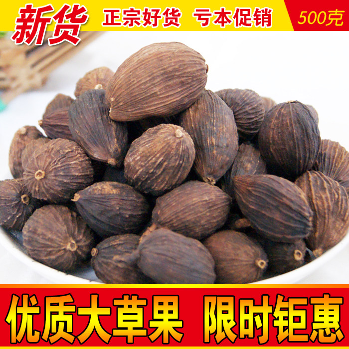 草果500g卤肉炖肉料香料调味料