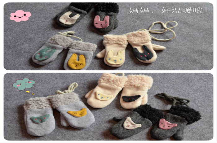 Gants pour enfants en coton - Ref 2146296 Image 4