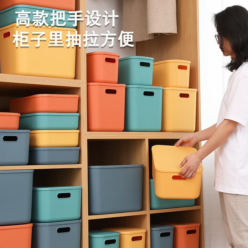 桌面首饰化妆品盒塑料杂物收纳筐带盖零食收纳盒水果玩具储物盒