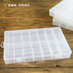 新品大号28格半固定整理储物透明塑料收纳皮筋首饰玩具样品展示盒