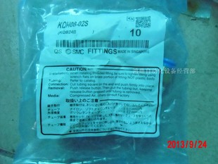 全新 議價(jià)KQH08 SMC原裝 現(xiàn)貨實(shí)拍 02S 130610465