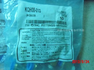 實(shí)物 議價(jià)KQH08 01S SMC原裝 130610440
