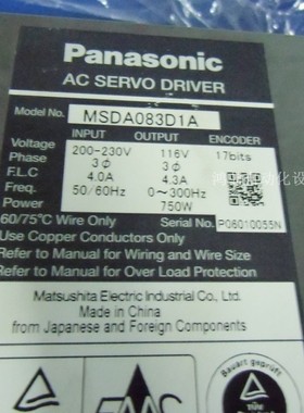 议价Panasonic/松下 MSDA083D1A 1308011马达原装现货驱动器