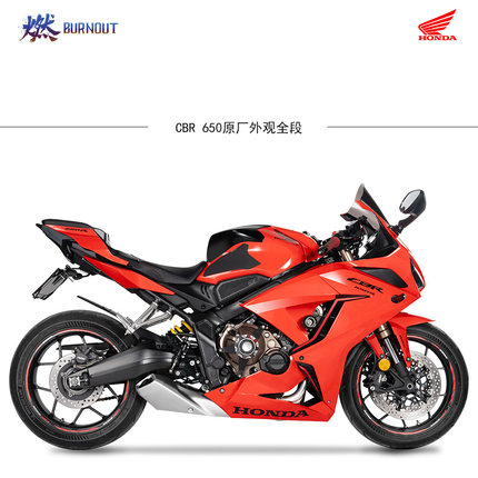 本田CBR650R/CB650R原厂外观阀门排气可变声浪阀门全段排气定制