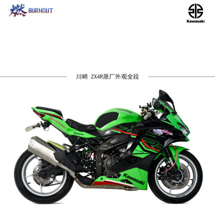 适用于川崎ZX-4rr原厂外观全段阀门排气钛合金前中段燃尽排气