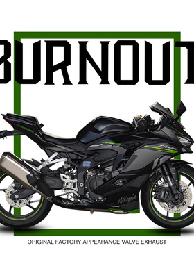 适用于川崎ZX-4rr原厂外观全段阀门排气钛合金前中段燃尽排气