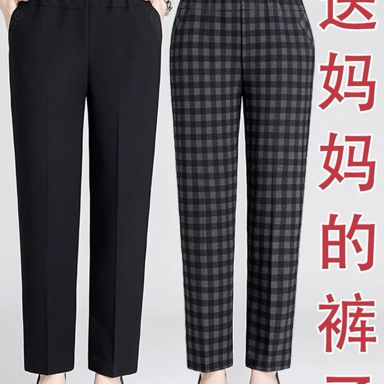 新款妈妈裤子春秋款女裤妈妈休闲裤中老年女裤大码直筒裤奶奶长裤