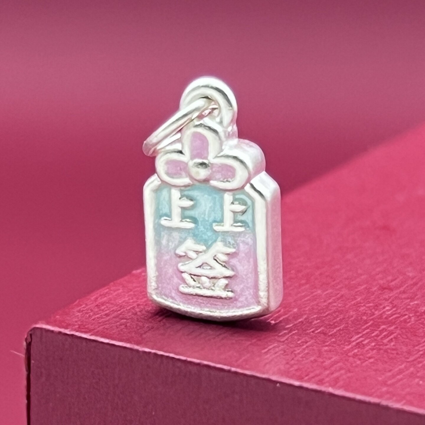 999纯银古法足银挂坠上上签图片