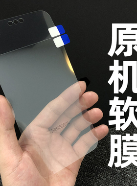 适用华为mate60pro原装手机膜nova12pro原厂13pro软膜11ultra菲林hinova9保护膜10高清8普通塑料活力出厂原机