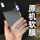 适用华为mate60pro原装 手机膜nova12pro原厂13pro软膜11ultra菲林hinova9保护膜10高清8普通塑料活力出厂原机