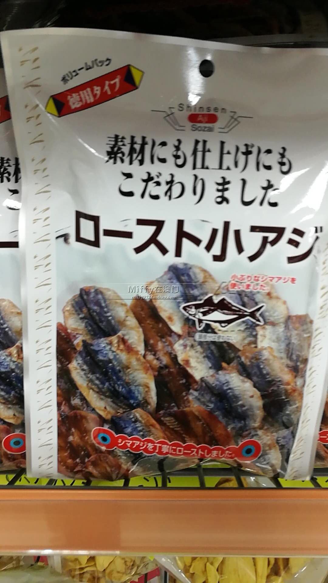 4包起包邮澳门代购 日本进口Shinsen 香辣金针鱼75g 即食鱼零食|ruв категории закуски/орехи/специальность, Кальмары/вяленая рыба/морепродукты мгновенный, мгновенный рыбы закуски - от Buy2taobao.com для оказания профессиональной услуги покупки агента Taobao