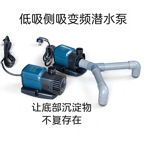 森森电动自吸鱼池吸污潜水泵